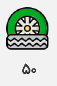 سایز50