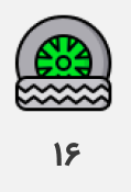 سایز16
