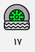 سایز17